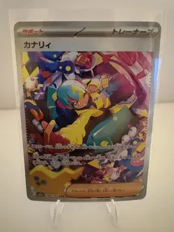 Pokemon Card Canari Trainer SAR 248/193 M2a Full Art Special Art Rare Japanese - Image 2