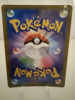 Pokemon Card Canari Trainer SAR 248/193 M2a Full Art Special Art Rare Japanese - Image 4