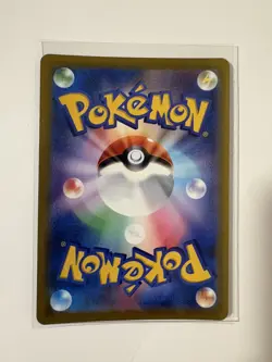 Pokemon Card Canari Trainer SAR 248/193 M2a Full Art Special Art Rare Japanese - Image 5