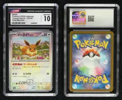 Eevee Japanese Poke Ball Foil Pokemon SV8a: Terastal Fest ex CGC 10 Gem Mint - Image 3