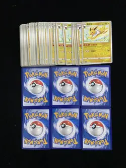 2025 Pokemon TCG S-CHN Master Ball CBB2C 03 09/14 03 01/14 Jolteon Lot*54 ER08 - Image 2