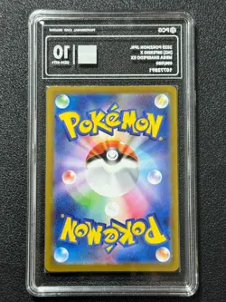 Pokemon PCG10 MEGA SHARPEDO EX M2 098/080 SAR 2025 JAPANESE - Image 2