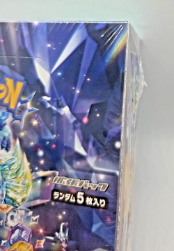 Pokemon SV Stellar Miracle Booster Box Japanese Sealed Factory New - Image 4