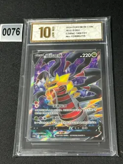 2024 Pokemon TCG S-Chinese CS6bC 149/131 SR Giratina V Grade 10 - Image 1