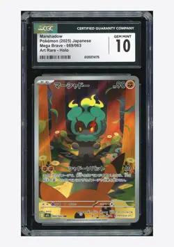 Pokemon CGC 10 GEM MINT Marshadow AR 2025 069/063 M1L Japanese - Image 1