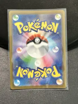 Pokemon TCG Japanese - Cyclizar - 074/062 SV3a: Raging Surf Near Mint - Image 2
