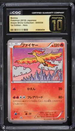 2016 Pokemon Japanese Mythical & Dream Shine 1st Ed Moltres #5 CGC 10 PRISTINE - Image 1