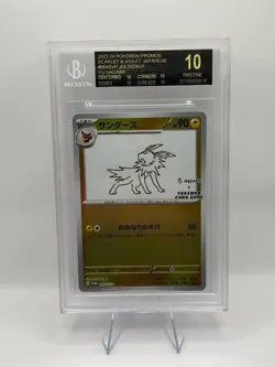 Pokemon JOLTEON Yu Nagaba JPN Reverse Holo Promo 064/SV-P BGS 10 BLACK LABEL - Image 1
