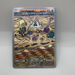 Sandygast Pokemon TCG Pocket Illustration Rare Immersive Textured Holo Custom - Image 1