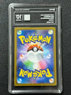 Pokemon PCG10+ MEGA SHARPEDO EX M2 113/080 SAR 2025 JAPANESE - Image 2