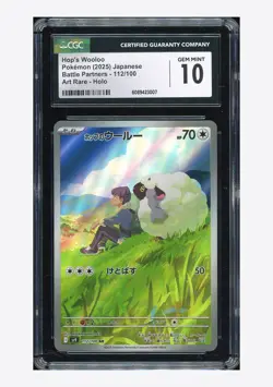 Pokemon CGC 10 GEM MINT Hop's Wooloo AR 2025 112/100 SV9 Japanese - Image 1