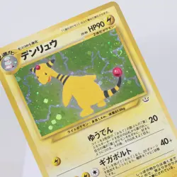 Pokemon TCG - Ampharos 1/64 Neo Revelation Holo Rare WOTC - NM - Image 1