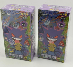 2025 CHINESE POKEMON 151C 3.0 SURPRISE 2 x BOOSTER BOX FACTORY SEALED A2 - Image 1