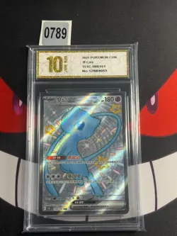 Pokemon TCG S-Chinese 151C 188/151 SSR Mew-EX -Pyxis gold 10 - Image 1