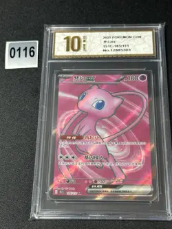 Pokemon TCG S-Chinese 151C 185/151 SR Mew ex Grade 10 - Image 1