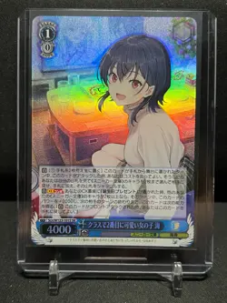 Umi Scn/W123-101S SR Weiss Schwarz Kadokawa Sneaker Bunko Vol. 2 - Image 1