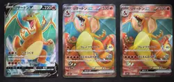 3 Super Rare Charizard Card Lot (s9 102 + sv2a 185) - NM - Image 1