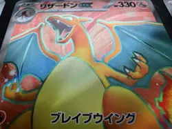 3 Super Rare Charizard Card Lot (s9 102 + sv2a 185) - NM - Image 4