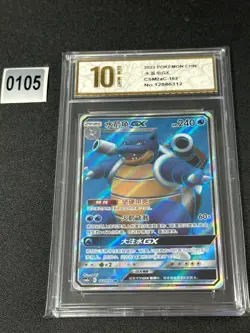 Pokemon S-Chinese Card Sun&Moon CSM2aC-162 SR Blastoise GX Grade 10 - Image 1