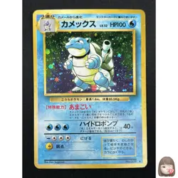 [LP] Blastoise No.009 Japanese Pokemon Card TCG base set Vintage Holo 10A30 - Image 1