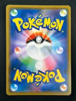 [NM] Reshiram & Zekrom GX Pokemon Card Japanese 036/049 RR Holo TAG TEAM 10A25 - Image 3