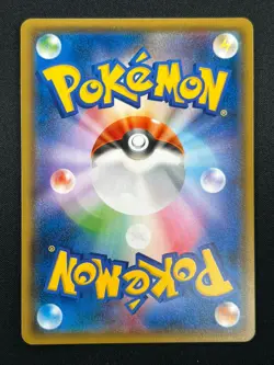 [NM] Latias & Latios GX Pokemon Card Japanese 060/095 SM9 RR TAG TEA 10A23 - Image 3