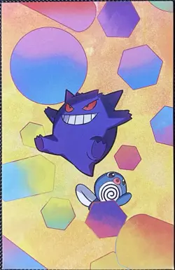PUZZLE PIECE Gengar #94 - Scarlet & Violet 151 Pokemon Art Card 2023 - Image 1