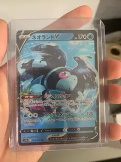 Arceus V SWSH204 SWSH: Sword & Shield Promo Cards Holo & More - Image 2