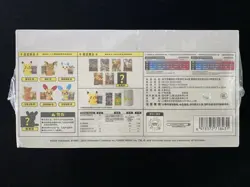 Pokemon TCG Chinese SC Nuzzle Cheeks Plush Toy Card Display Gift Box#2 MW51 - Image 2