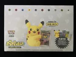 Pokemon TCG Chinese SC Nuzzle Cheeks Plush Toy Card Display Gift Box#2 MW51 - Image 4