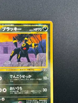 [NM] Umbreon Pokemon Card Japanese No.197 Neo Premium File Vintage 10A17 - Image 5