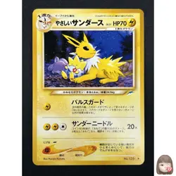 [NM] Light Jolteon Pokemon card Japanese No.135 Vintage 10A20 - Image 1