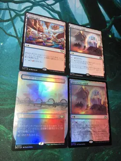 Mtg River PierS Boundary Set Of 2 Spiral Canals Foil Play Used - Image 1