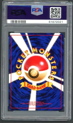 Pokemon Cards - PSA 9 Snorlax 143 - Japanese Jungle - MINT - PSA9 - Image 2