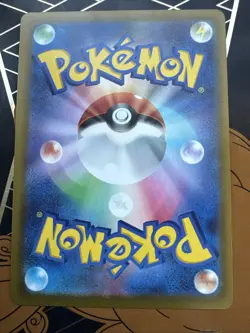 Sliggoo AR 093/083 Ninja Spinner m4 2026 Pokemon Card Japanese - Image 2