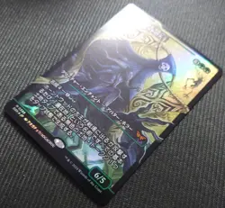 Mtg Borderless Foil Hornwood Overlord Japan Edition Collector Booster - Image 2