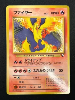 [NM]Moltres Pokemon Card Japanese No.146 Quick Starter Gift Vintage Glossy 10A12 - Image 2