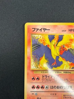 [NM]Moltres Pokemon Card Japanese No.146 Quick Starter Gift Vintage Glossy 10A12 - Image 4