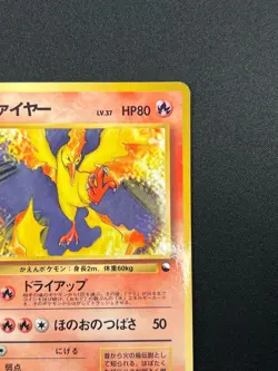 [NM]Moltres Pokemon Card Japanese No.146 Quick Starter Gift Vintage Glossy 10A12 - Image 5
