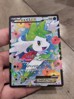 Pokemon Card Shaymin EX 1st 021/020 Full Art SR Shiny Collection Holo Japanese - Image 1