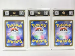 Graded Japanese Pokemon TCG TOC 9.5/9 Pikachu 3-Card Set AB78 - Image 2