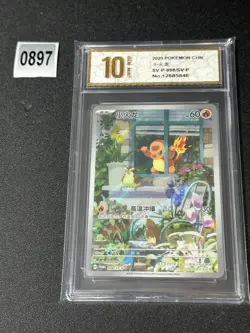PTCG Pokemon Card Charmander Promo Holo SV-P-098/SV-P Chinese Grade 10 - Image 1