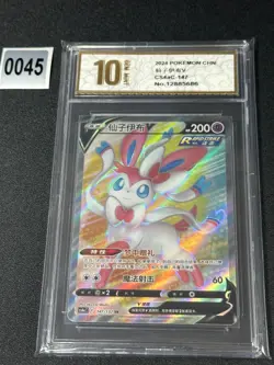 2024 Pokemon TCG S-Chinese Card Sword & Shield CS4aC 147/132 Sylveon V Grade 10 - Image 1
