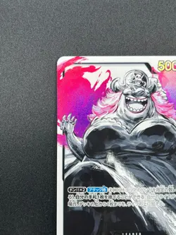 [NM] Charlotte Linlin ONE PIECE Card Japanese OP03-077 L Mighty Enemies 10A6 - Image 4