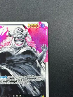 [NM] Charlotte Linlin ONE PIECE Card Japanese OP03-077 L Mighty Enemies 10A6 - Image 5