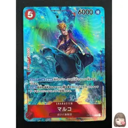 [NM] Marco ONE PIECE Card Game Japanese OP03-013 SR Parallel MIghty Enemy 10A9 - Image 1