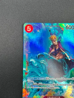 [NM] Marco ONE PIECE Card Game Japanese OP03-013 SR Parallel MIghty Enemy 10A9 - Image 4