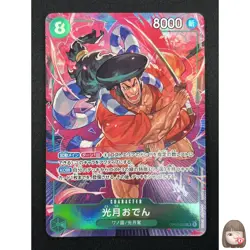 [NM] Kouzuki Oden ONE PIECE Card Game Japanese OP02-030 SR Paramount War 10A7 - Image 1