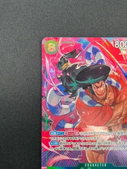 [NM] Kouzuki Oden ONE PIECE Card Game Japanese OP02-030 SR Paramount War 10A7 - Image 4