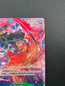[NM] Kouzuki Oden ONE PIECE Card Game Japanese OP02-030 SR Paramount War 10A7 - Image 5